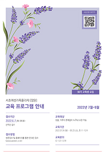 98기 7~9월 온, 오프라인 교육