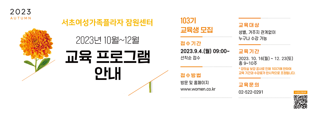 103기