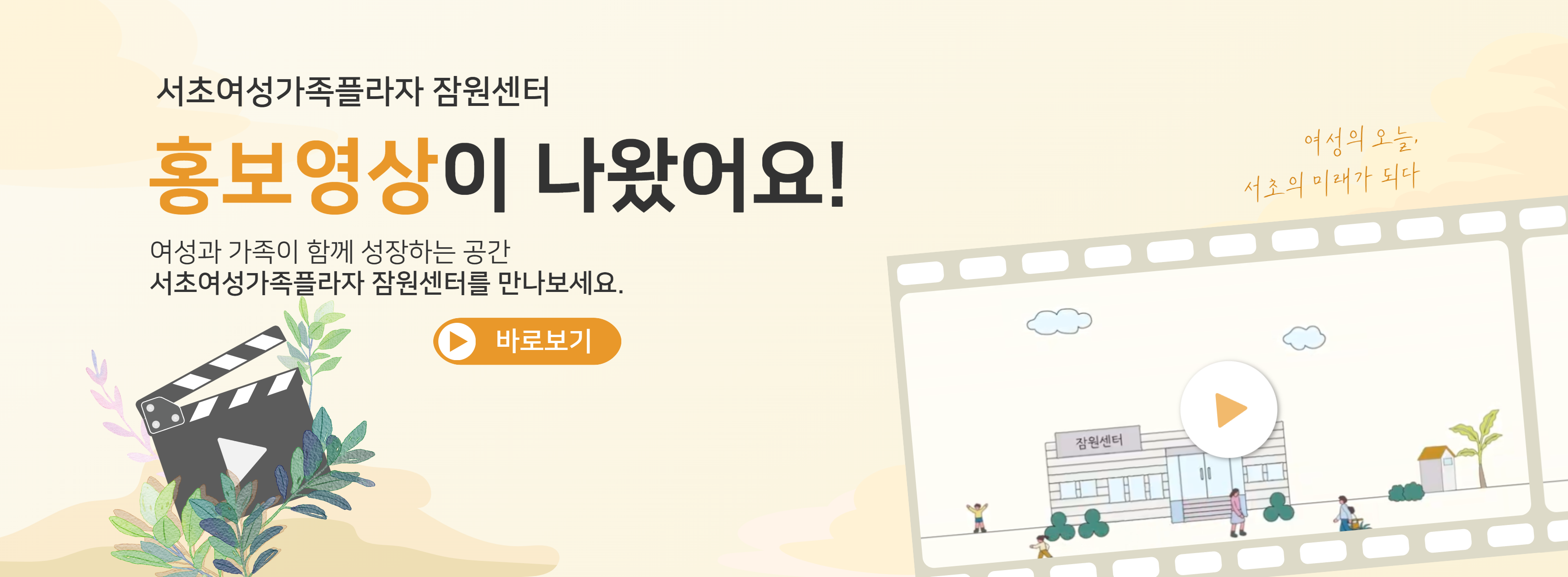 기관 홍보영상