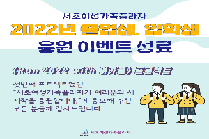 <Run 2022 with 여가플> 프로젝트 1탄