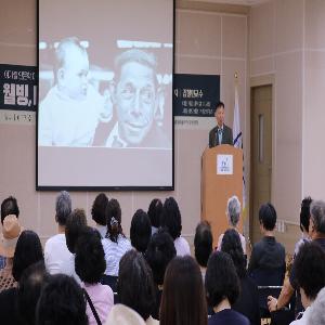 [여가플인문학아카데미]_명사특강 건강편[김철민교수]